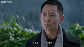 华侨村官：初中文化黑皮被邀出山夺模范村称号！