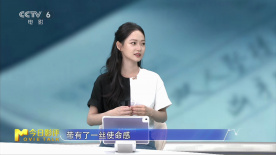 陳雨鍶說自己在電影《惡意》中飾演的護(hù)士李悅像蝴蝶