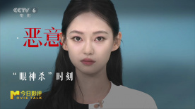 演員陳雨鍶表演了李悅的三種“眼神殺”