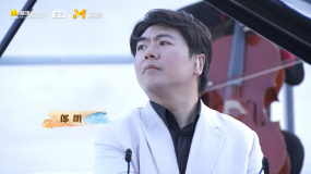 《黄河船夫曲》奏响！郎朗与两岸乐团合奏黄河协奏曲