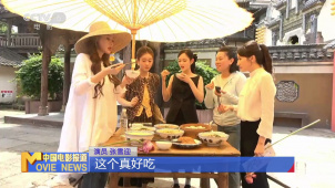 2025上合组织国家电影节电影频道融媒体直播精彩纷呈