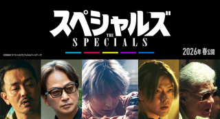 《全裸导演》导演新片剧照曝光！佐久间大介主演