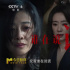 陈雨锶剖析“恶女”角色 解读《恶意》之下的真相