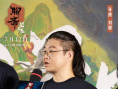 探寻东方幻境！《聊斋：兰若寺》北京举行首映礼
