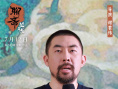 探寻东方幻境！《聊斋：兰若寺》北京举行首映礼