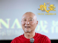《戲臺》檔案影像