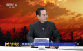 《天寶》導演劉勁介紹紅軍戰(zhàn)士天寶的革命生涯