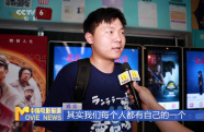 時隔七年 章宇任素汐再次上演小人物荒誕喜劇
