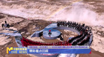 《中國電影報道》第189期（20250708）