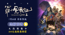 电影《罗小黑战记2》曝光终极预告 7月18日并肩作战！