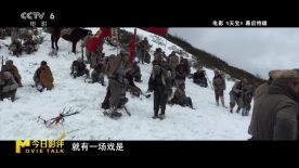 导演刘劲讲述了电影《天宝》在高海拔地区实景拍摄的艰难