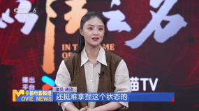 蒋欣：参演《以法之名》倍感自豪