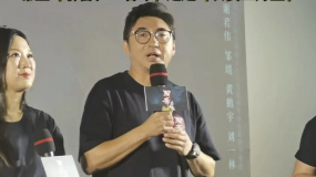 追光动画总裁于洲：追光十二年 希望《聊斋：兰若寺》超越《长安三万里》