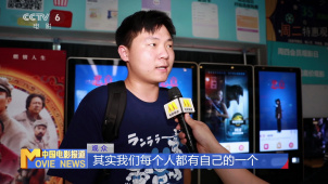 时隔七年 章宇任素汐再次上演小人物荒诞喜剧