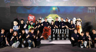 探寻东方幻境！《聊斋：兰若寺》北京举行首映礼
