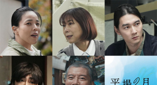 堺雅人主演！《花束般的恋爱》导演新片发布预告