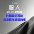 电影《超人》幕后照惊喜释出 群像塑造丰满DC宇宙