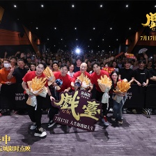 《戲臺(tái)》檔案影像
