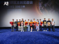 《天寶》檔案影像