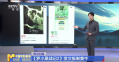 《罗小黑战记2》发文抵制黄牛