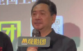 刘劲分享拍摄《天宝》初衷