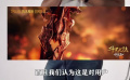 《斗罗大陆》监制周望分享剧场版创作初心