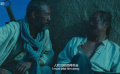 決戰(zhàn)狂沙鎮(zhèn)：倆娃相好引風(fēng)波，金條救命太瘋狂！