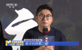 動(dòng)畫(huà)電影《聊齋：蘭若寺》首映 配音演員以聲推薦