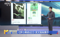 《罗小黑战记2》发文抵制黄牛