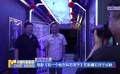 電影《有一個(gè)地方叫石河子》在新疆石河子點(diǎn)映