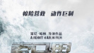《索馬里行動》海報