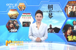 7月11日至12日！第二屆中國（沈陽）喜劇電影周系列融媒體直播