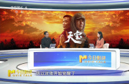 電影《天寶》的導演劉勁帶我們一起走進這段傳奇故事