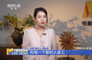 “銀幕上的笑聲”——笑傲沈陽