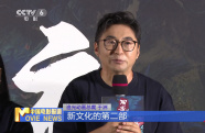 動畫電影《聊齋：蘭若寺》首映 配音演員以聲推薦