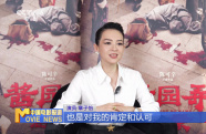 章子怡：《醬園弄·懸案》展現(xiàn)女性覺醒與互助力量
