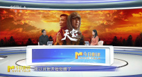 電影《天寶》的導演劉勁帶我們一起走進這段傳奇故事
