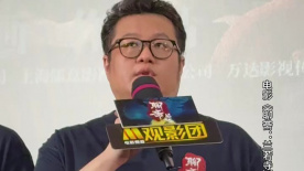 《聊斋：兰若寺》聂小倩篇章导演邹靖：民国的调性与小倩的故事很契合