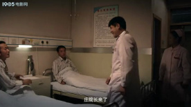 軍醫(yī)：莊院長對患者情況了如指掌，像親人一般對待