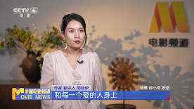 “银幕上的笑声”——笑傲沈阳