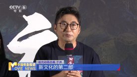 动画电影《聊斋：兰若寺》首映 配音演员以声推荐