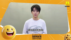 王俊凯说沈阳是喜剧之城