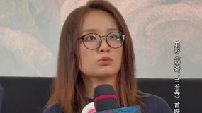 導(dǎo)演劉一林：從女性角度出發(fā)創(chuàng)造畫皮的故事 開放式結(jié)尾把選擇機(jī)會留給觀眾