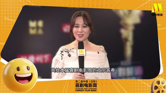 马丽看的第一部喜剧是周星驰电影