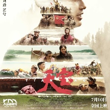 天寶