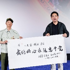 天寶