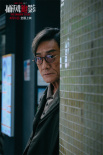 《捕風(fēng)追影》劇照曝光 成龍張子楓開啟高能跟蹤戰(zhàn)！