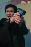 《捕風(fēng)追影》劇照曝光 成龍張子楓開啟高能跟蹤戰(zhàn)！