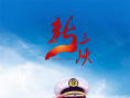 杨书华《新三峡》火热上映 以小见大讲好三峡故事