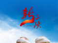 杨书华《新三峡》火热上映 以小见大讲好三峡故事